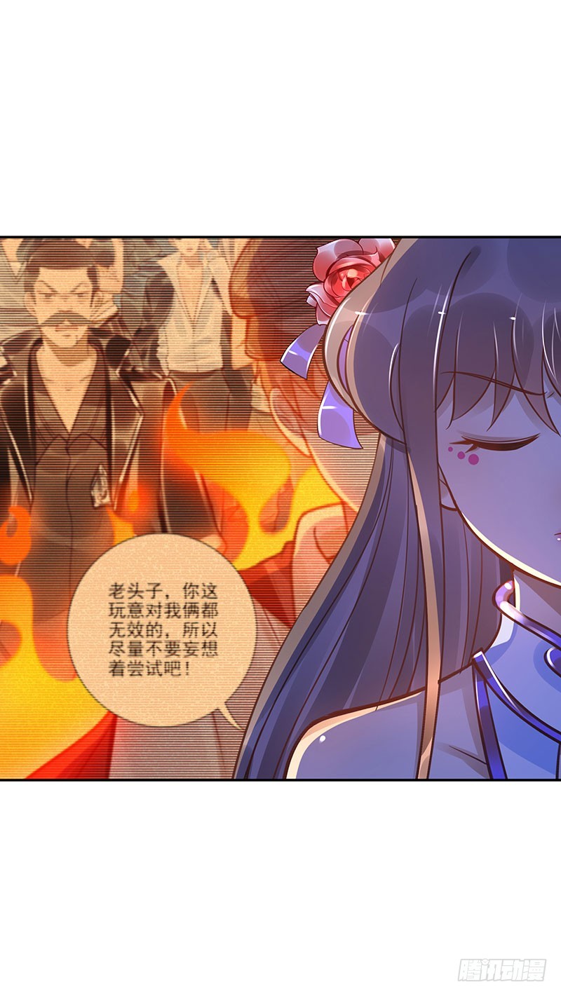 第63话：传承者！-第63话