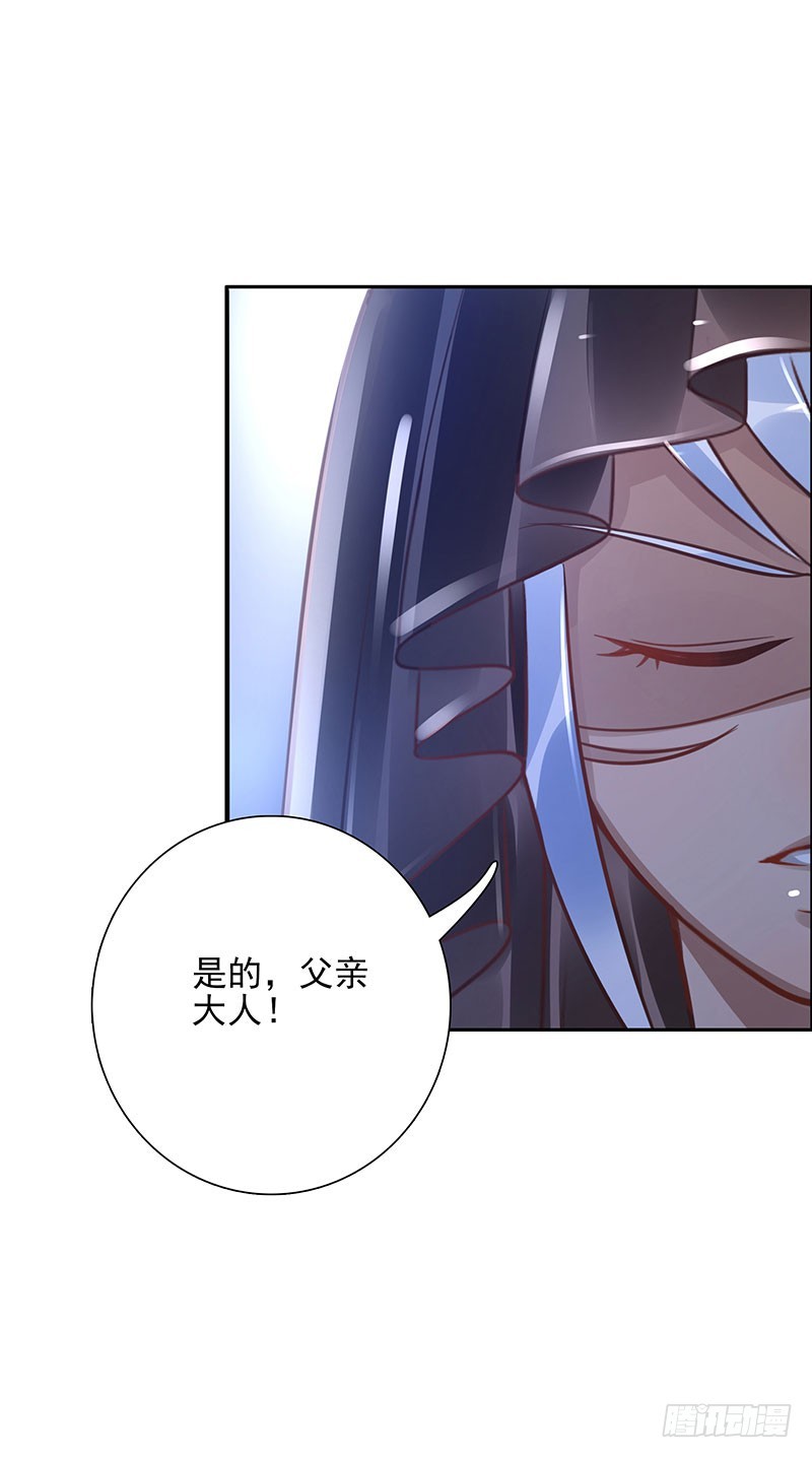 第63话：传承者！-第63话