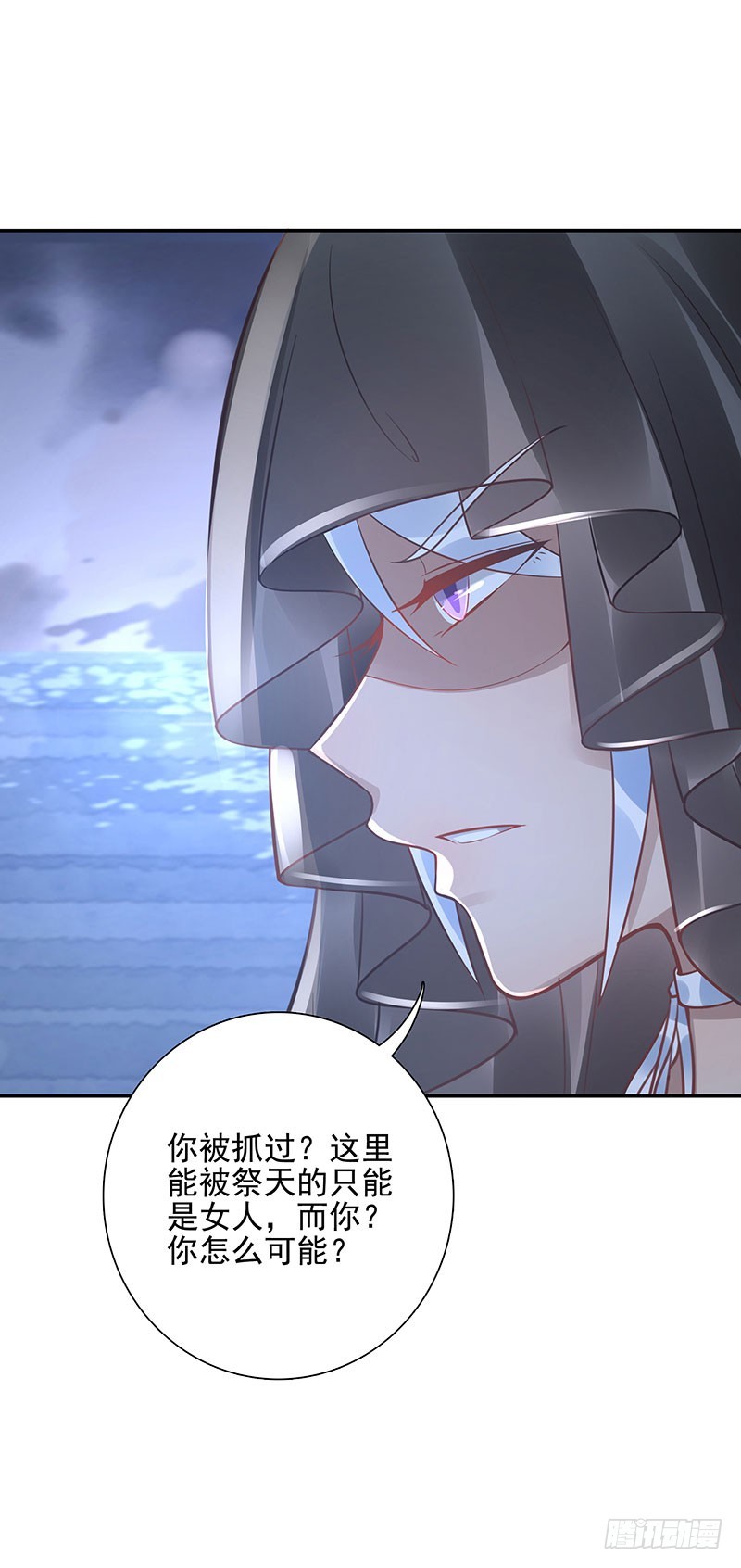 第65话：再见-第65话