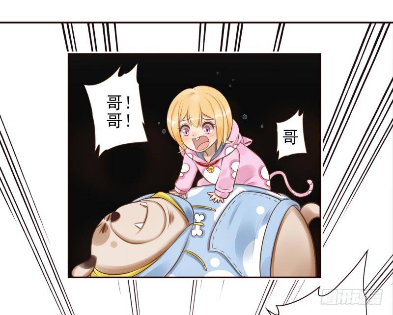 第9话：简单任务(1/2)-第9话