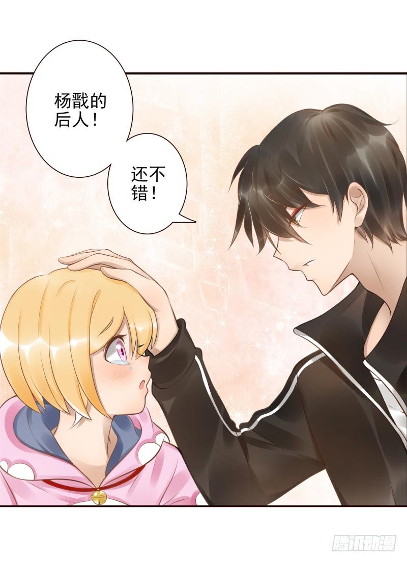 第9话：简单任务(1/2)-第9话