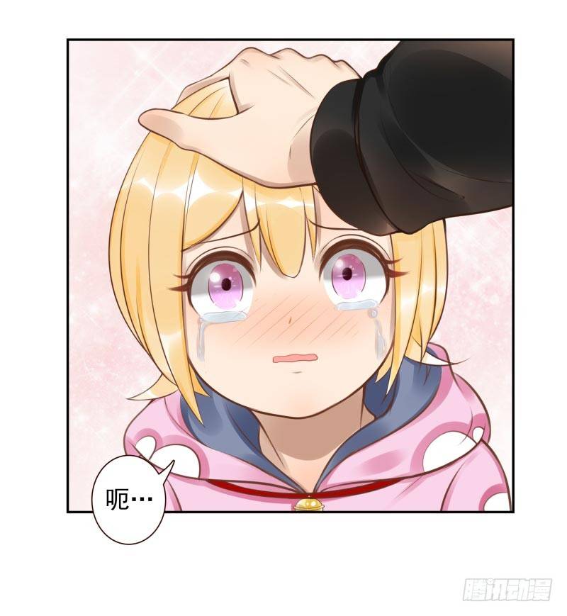 第9话：简单任务(1/2)-第9话