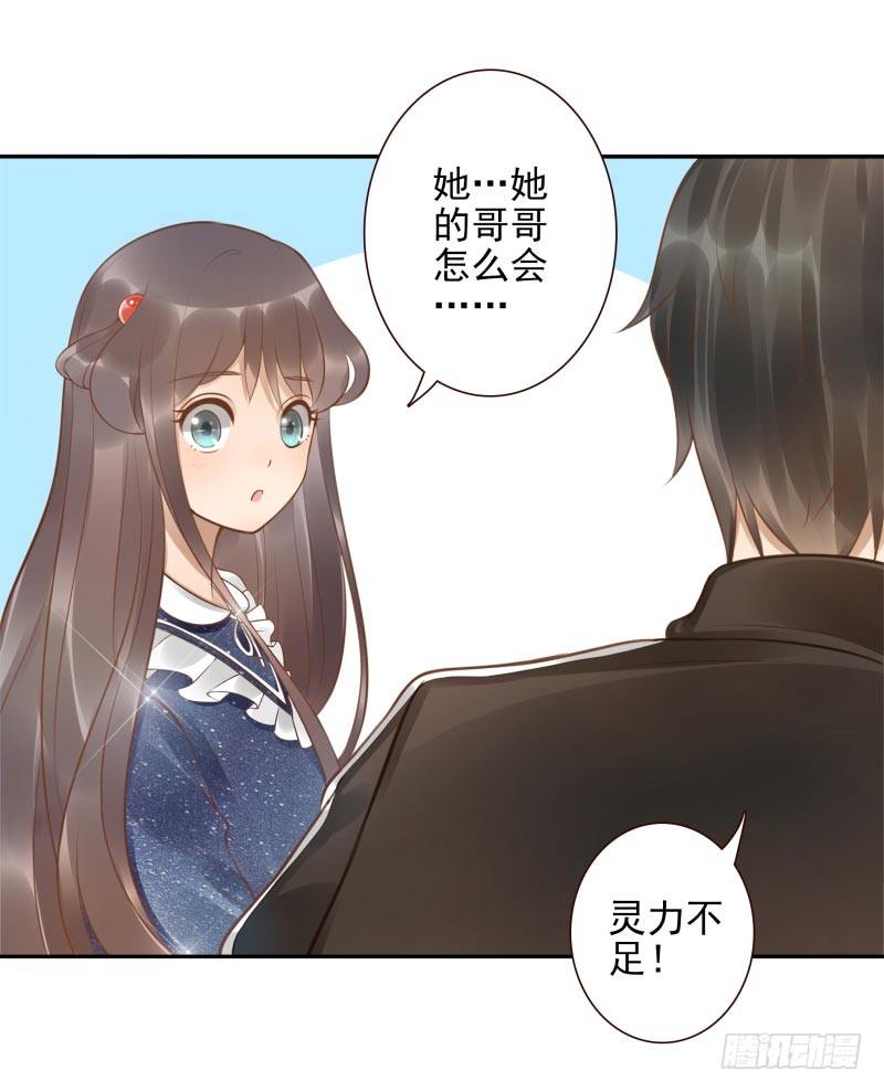 第9话：简单任务(1/2)-第9话