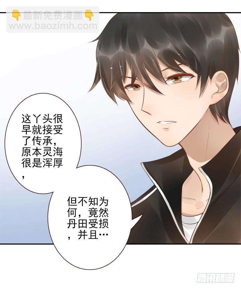 第9话：简单任务(1/2)-第9话