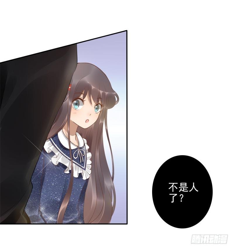 第9话：简单任务(1/2)-第9话