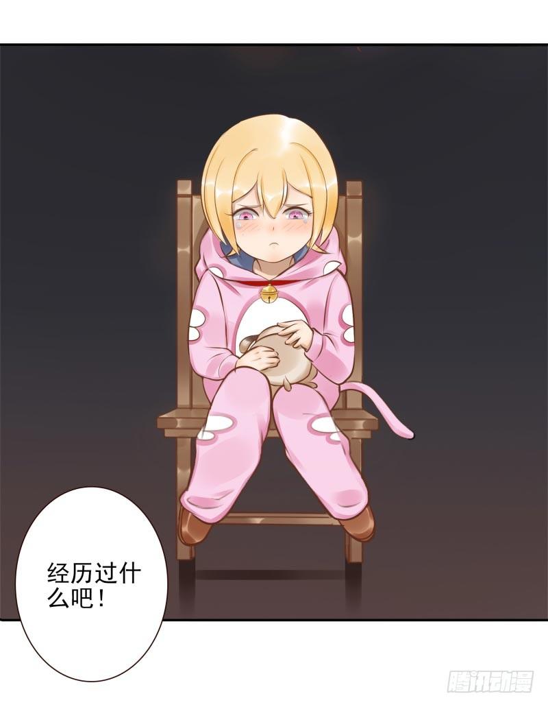 第9话：简单任务(1/2)-第9话