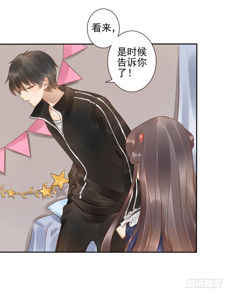 第9话：简单任务(1/2)-第9话