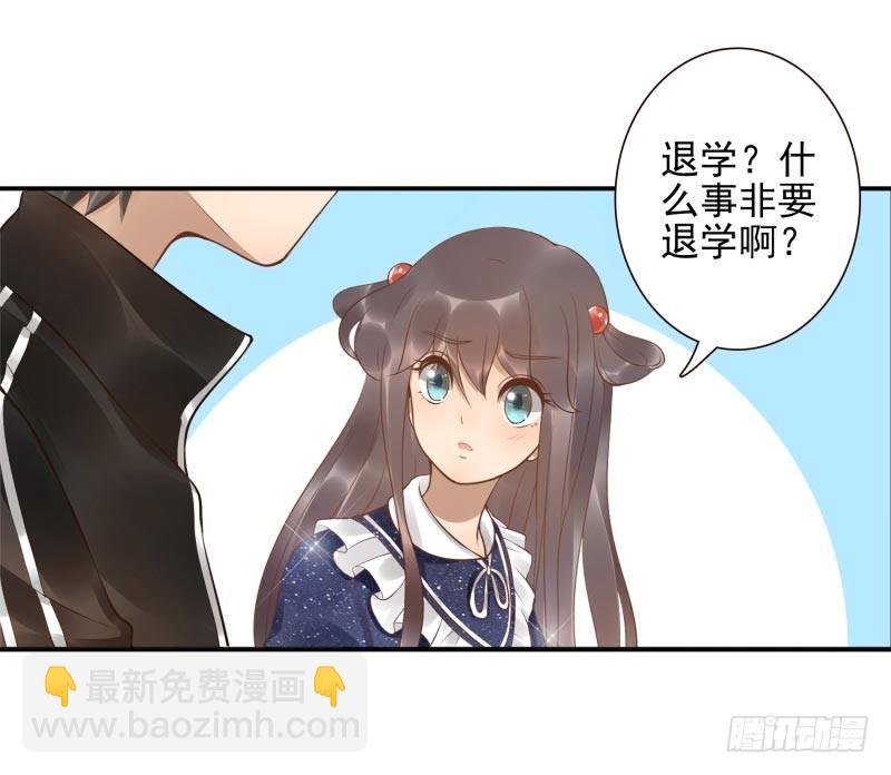 第9话：简单任务(1/2)-第9话