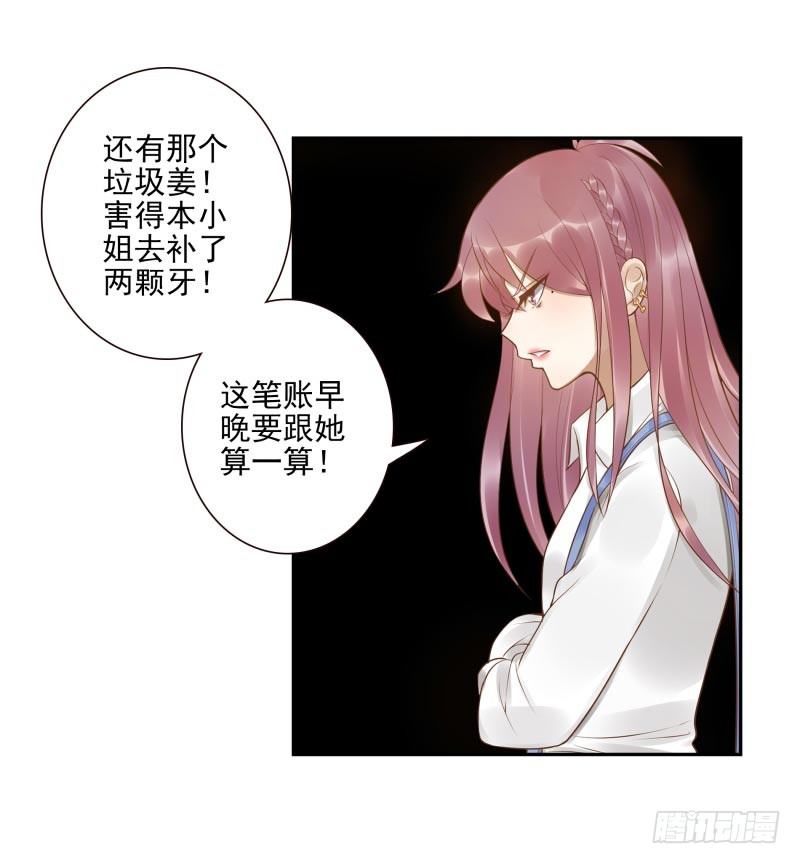 第9话：简单任务(1/2)-第9话