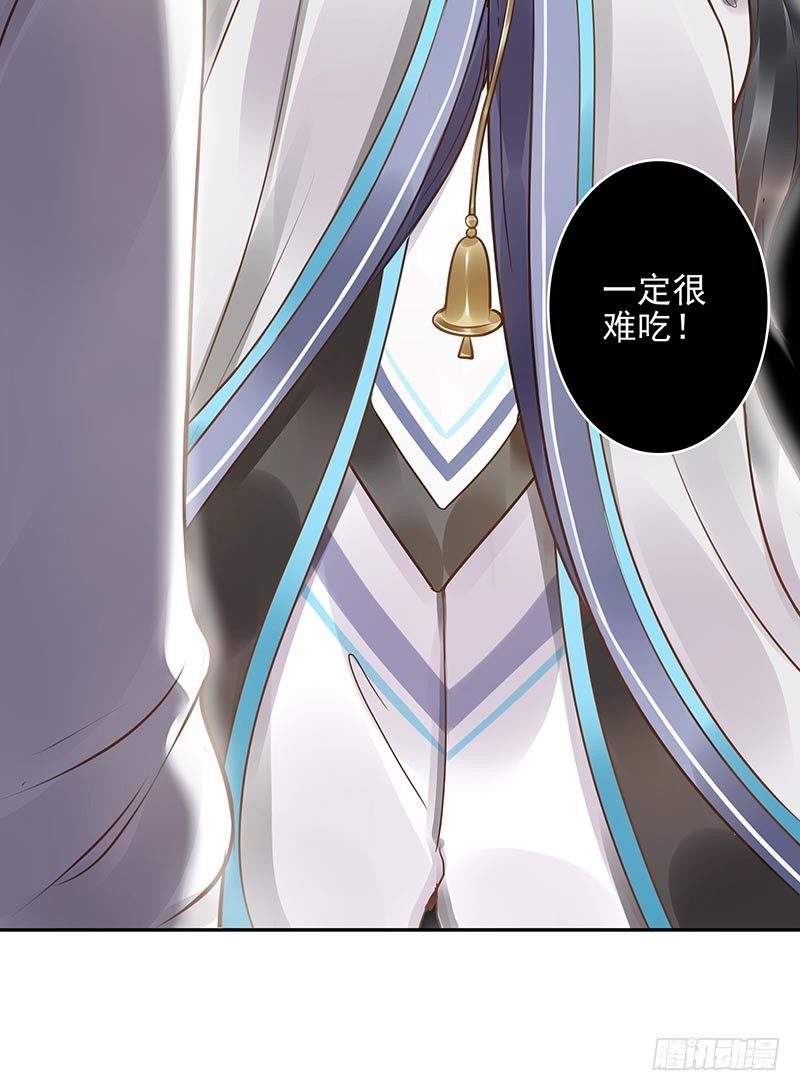 第9话：简单任务(1/2)-第9话