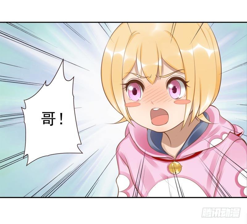 第9话：简单任务(1/2)-第9话