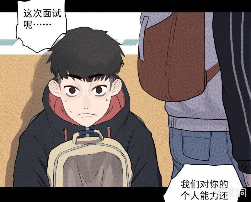 可兮，我来救你了！(1/2)-第13话