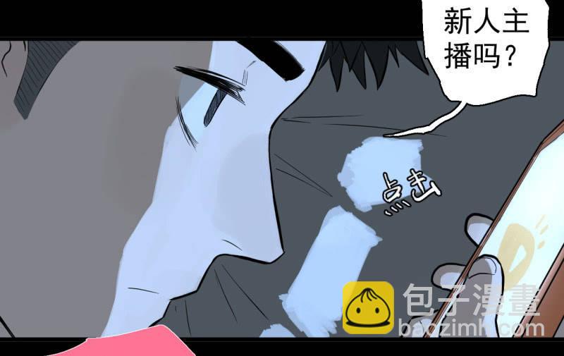 可兮，我来救你了！(1/2)-第13话