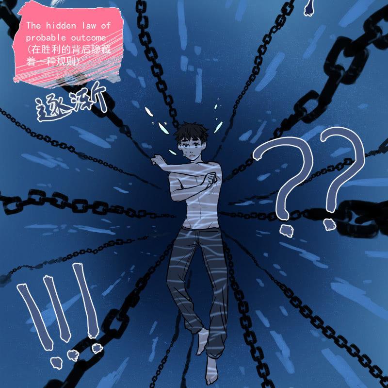 可兮，我来救你了！(1/2)-第13话