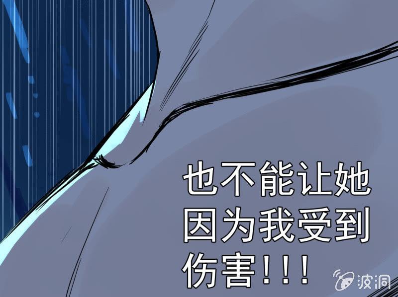 可兮，我来救你了！(1/2)-第13话