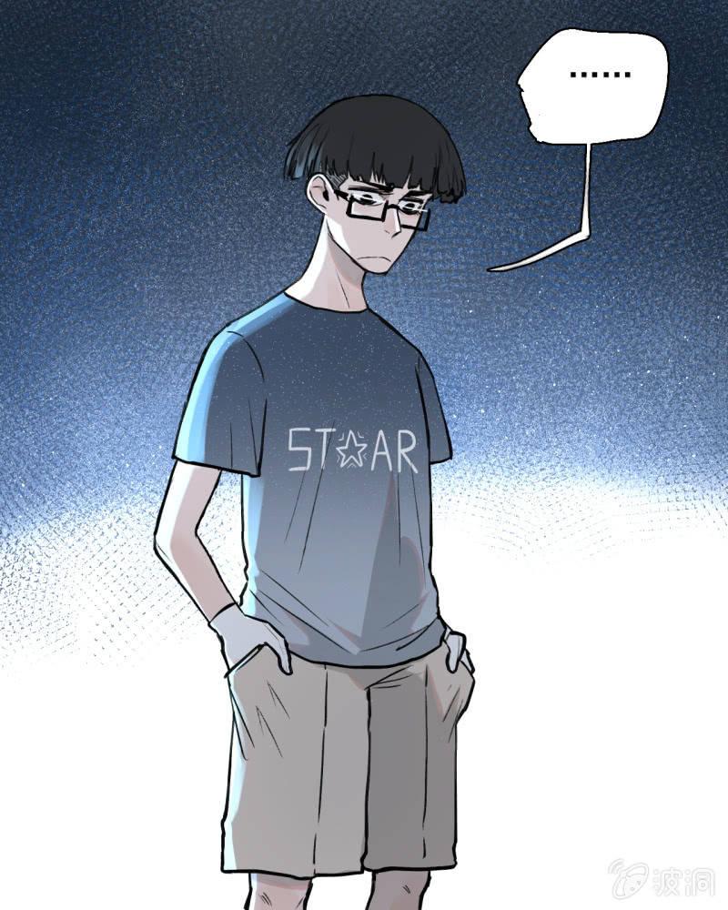 跑了？这是什么原理(1/2)-第15话