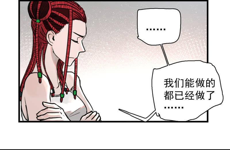 跑了？这是什么原理(1/2)-第15话