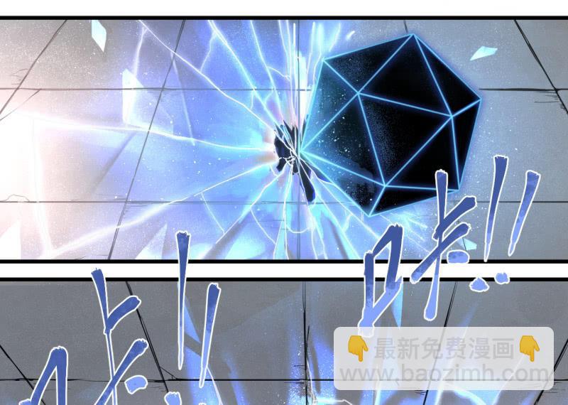 跑了？这是什么原理(1/2)-第15话