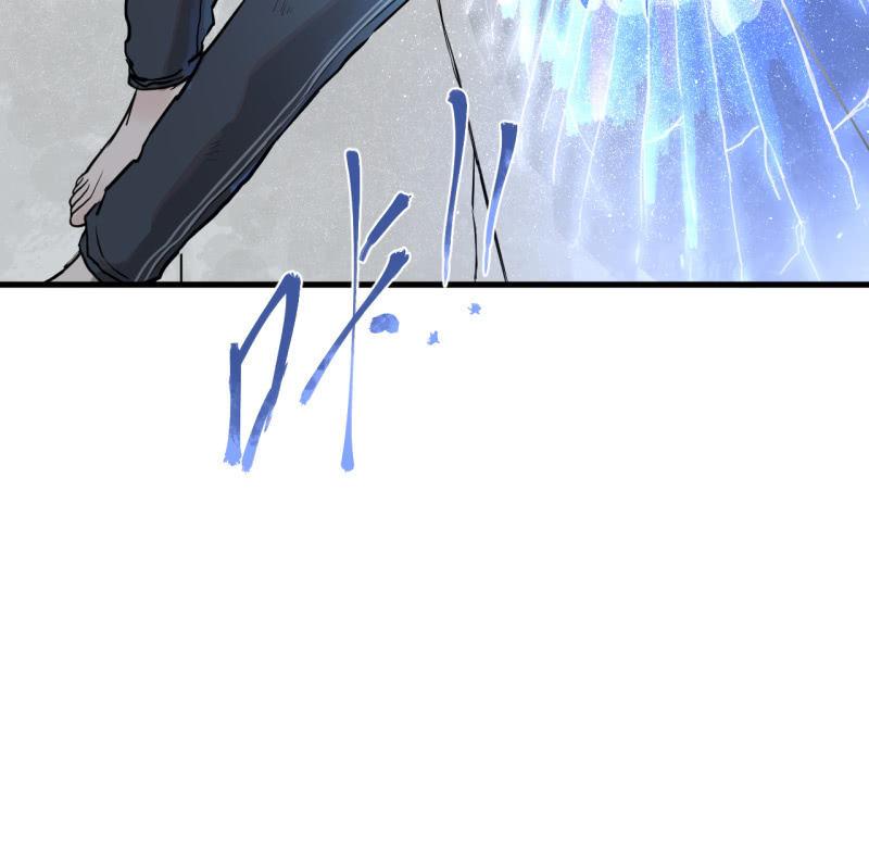 跑了？这是什么原理(1/2)-第15话