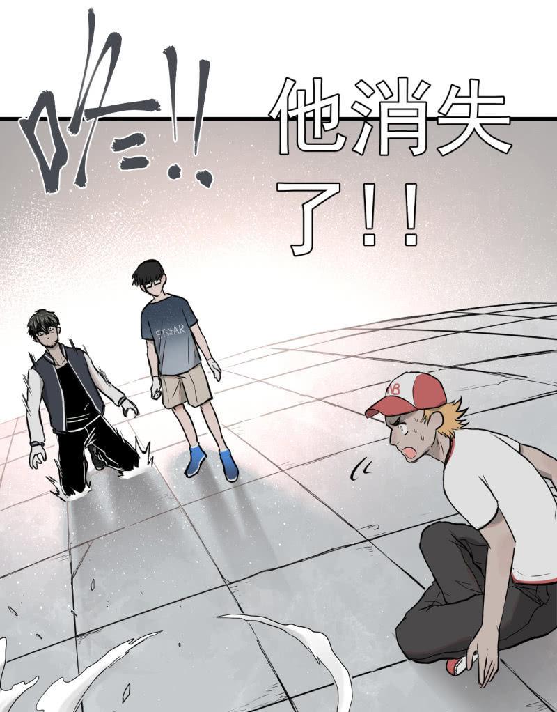 跑了？这是什么原理(1/2)-第15话