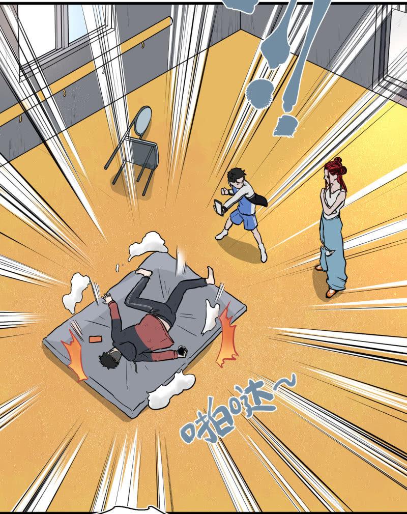 跑了？这是什么原理(1/2)-第15话