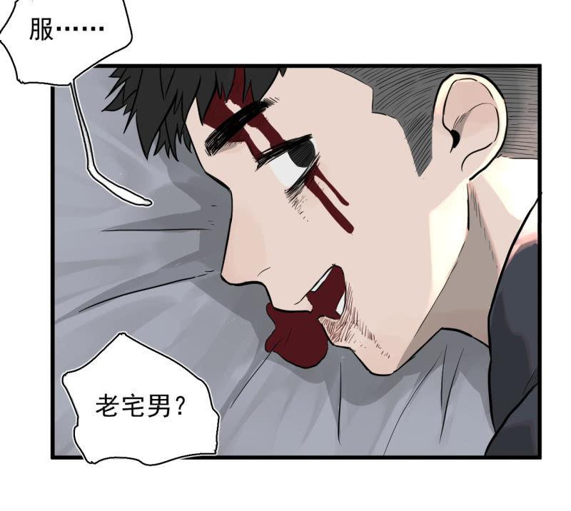 跑了？这是什么原理(1/2)-第15话