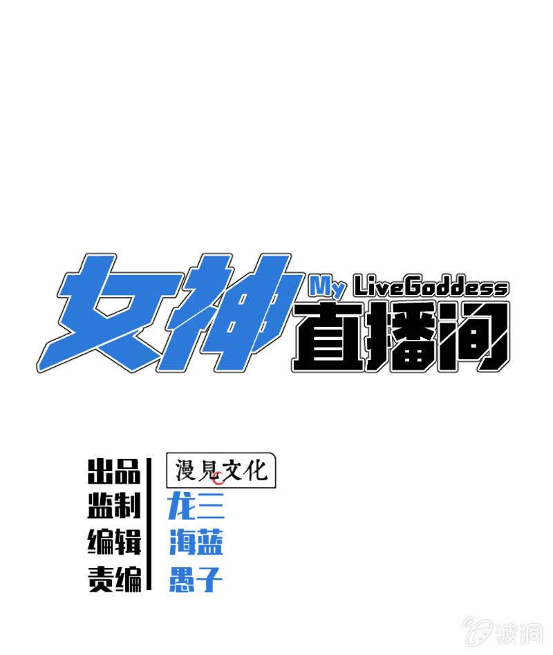 我李三天的确没在这集出现(1/2)-第17话