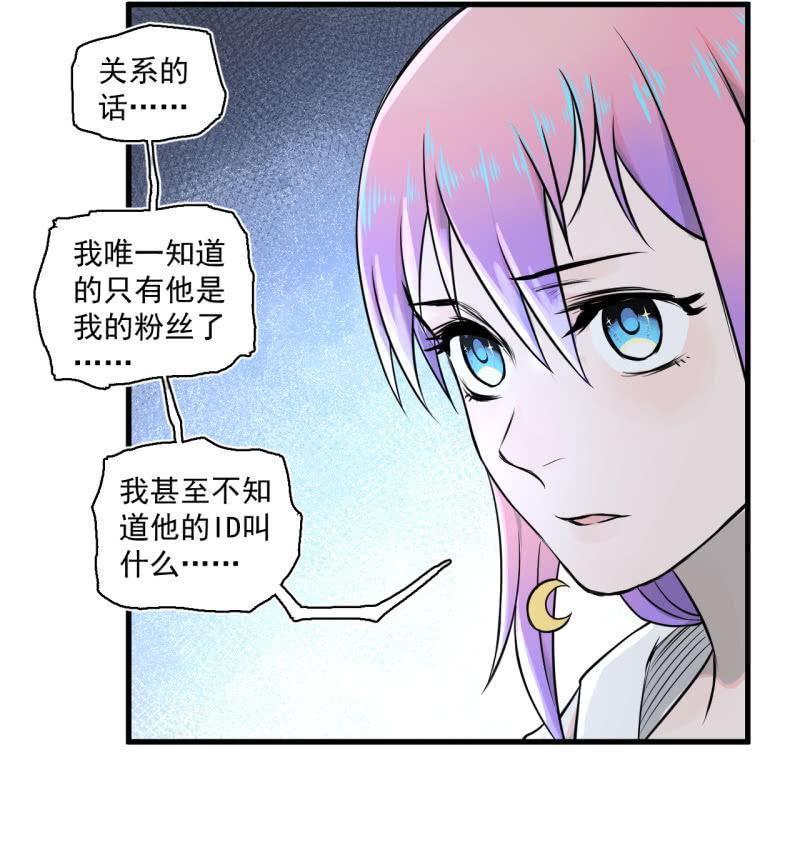 我李三天的确没在这集出现(1/2)-第17话