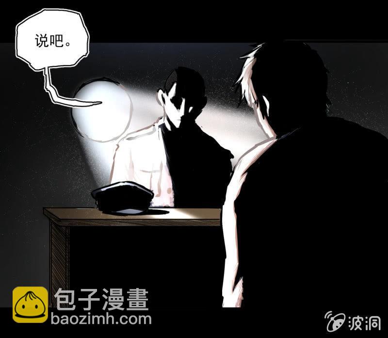 我李三天的确没在这集出现(1/2)-第17话