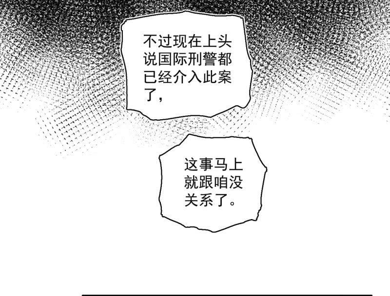 我李三天的确没在这集出现(1/2)-第17话