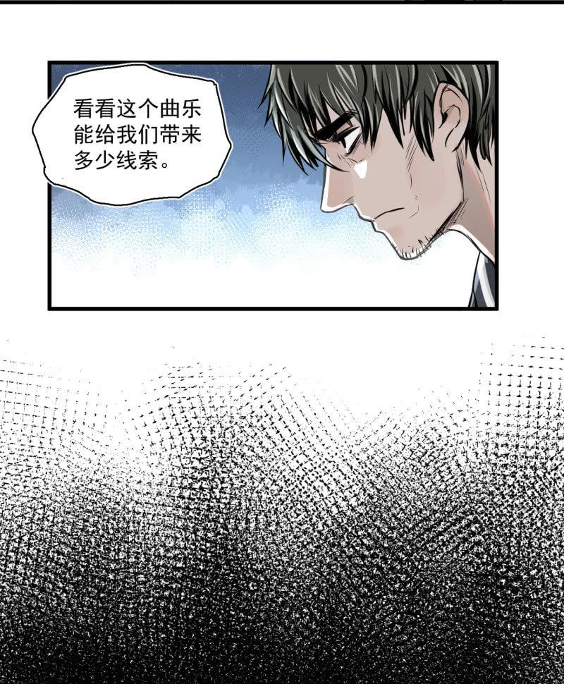 我李三天的确没在这集出现(1/2)-第17话