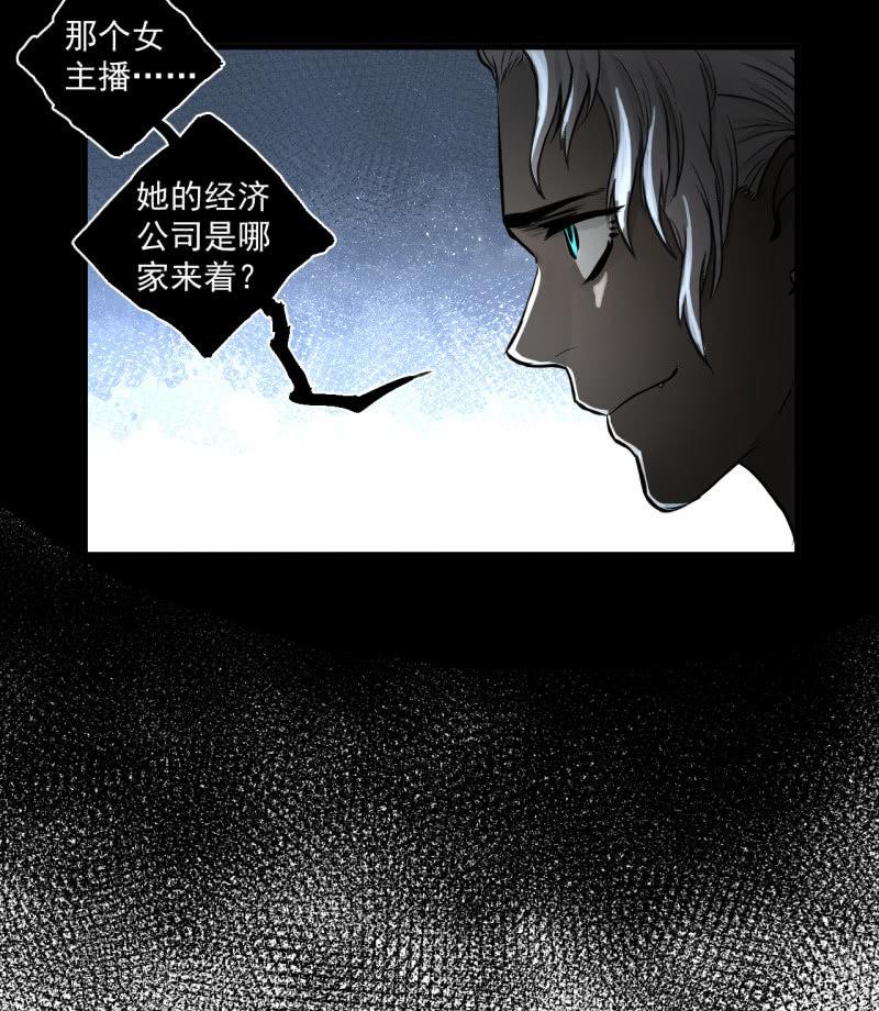 我李三天的确没在这集出现(1/2)-第17话