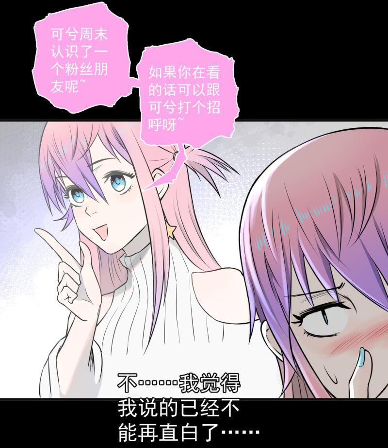 哎嘛，真香！(1/2)-第19话