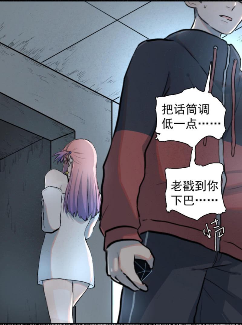 哎嘛，真香！(1/2)-第19话