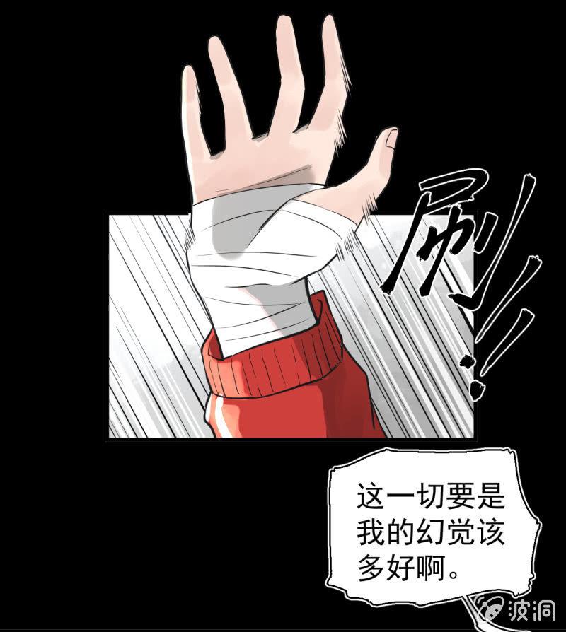 哎嘛，真香！(1/2)-第19话