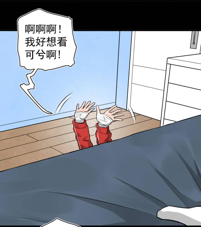 哎嘛，真香！(1/2)-第19话