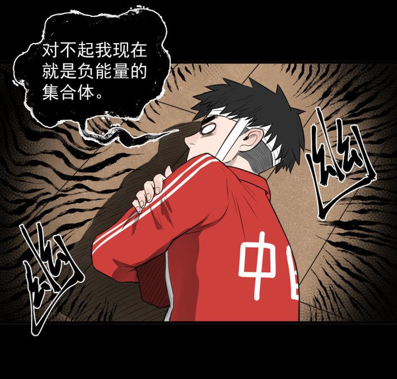 哎嘛，真香！(1/2)-第19话