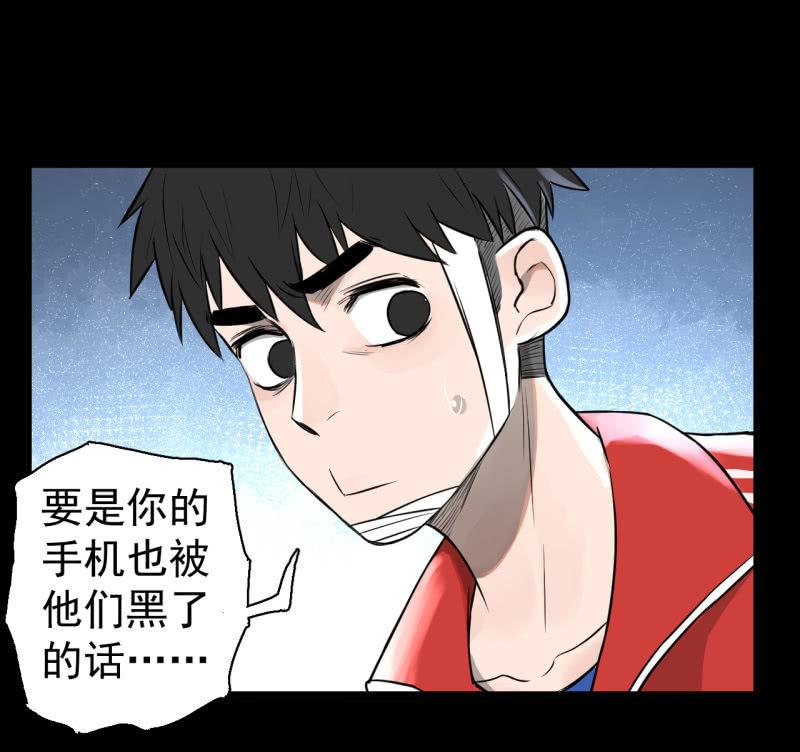 哎嘛，真香！(1/2)-第19话