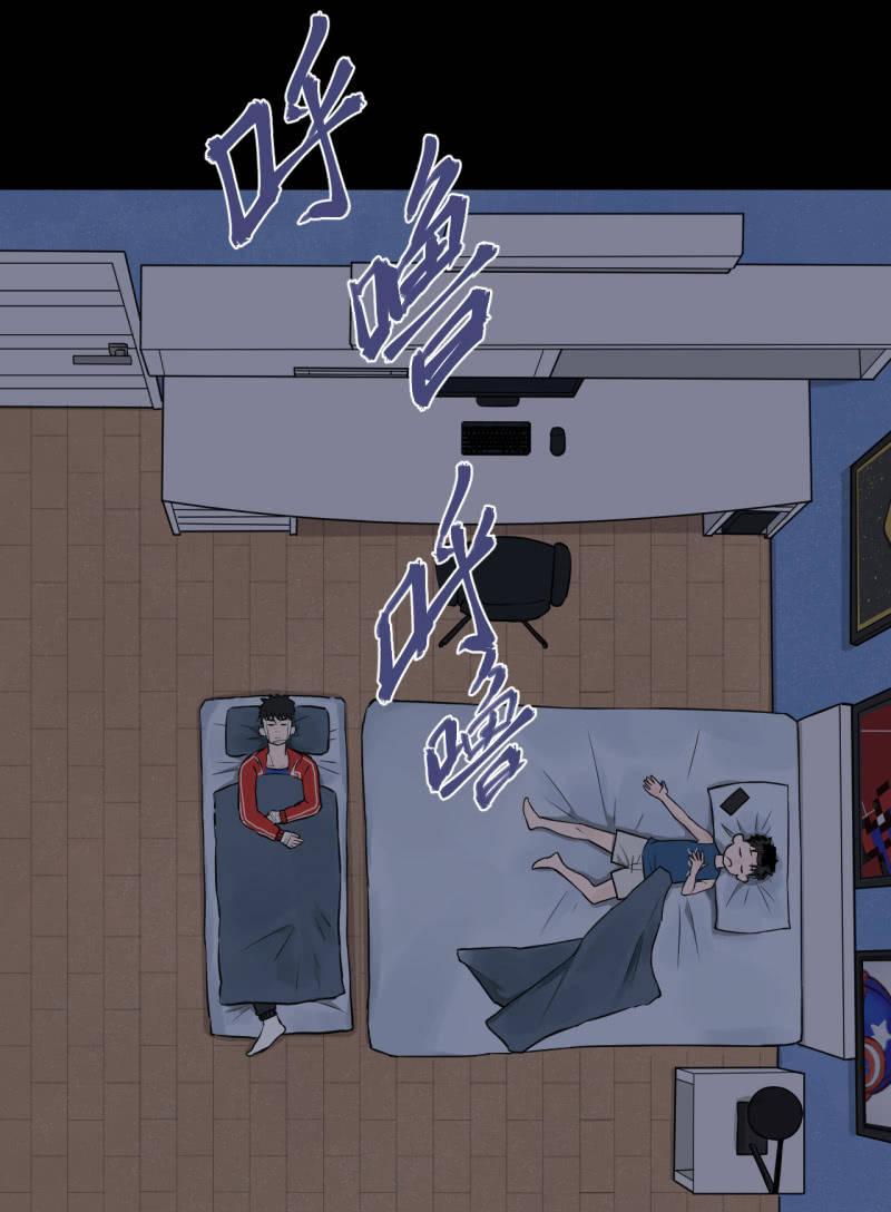 哎嘛，真香！(1/2)-第19话