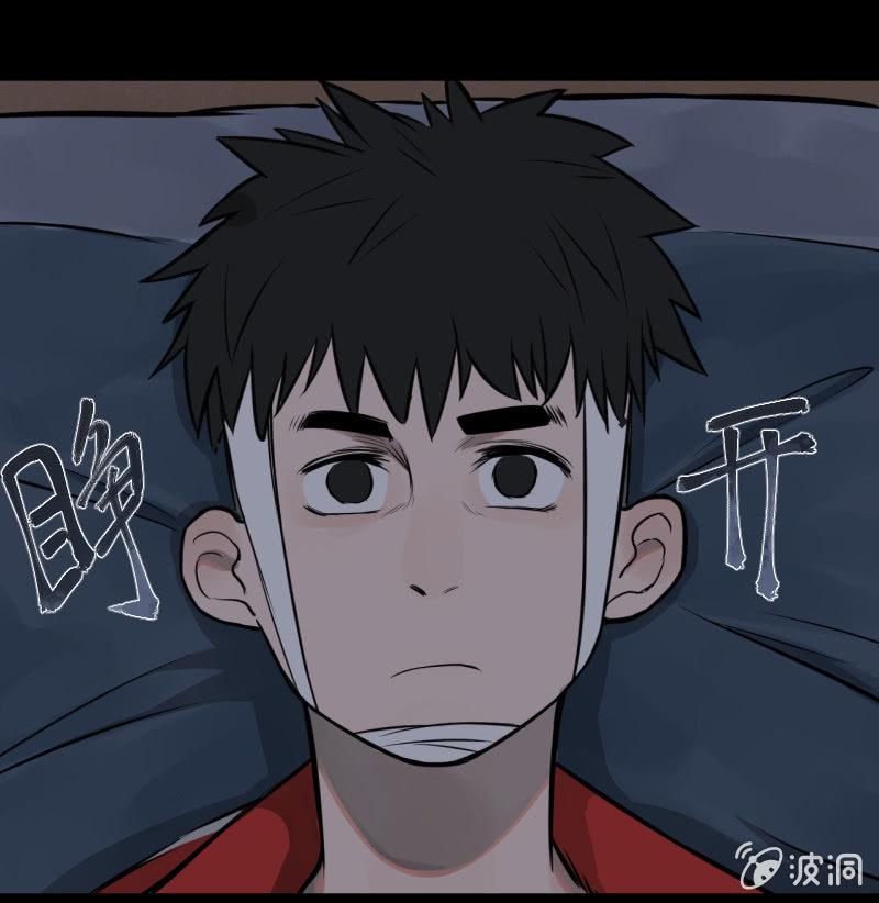 哎嘛，真香！(1/2)-第19话