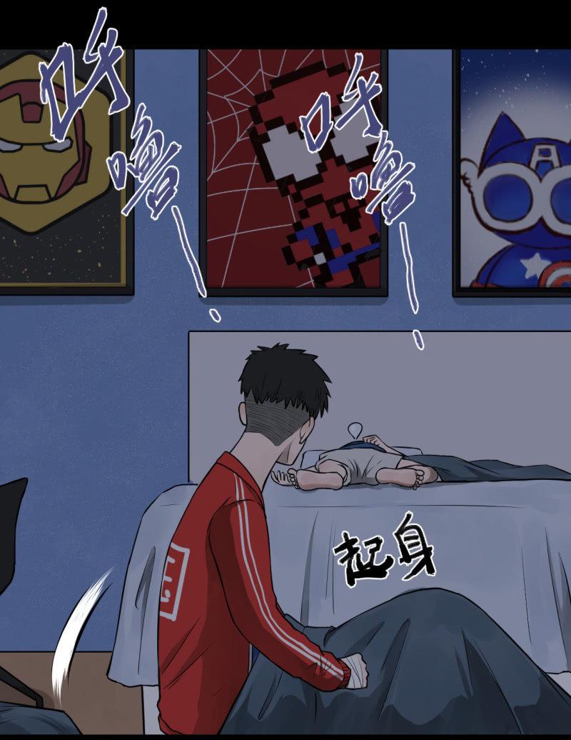 哎嘛，真香！(1/2)-第19话