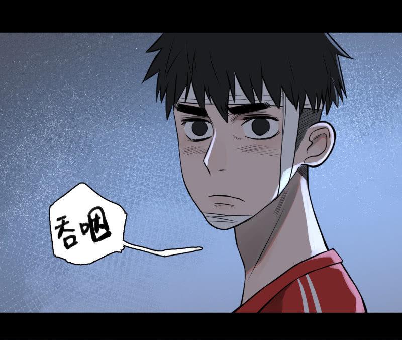 哎嘛，真香！(1/2)-第19话