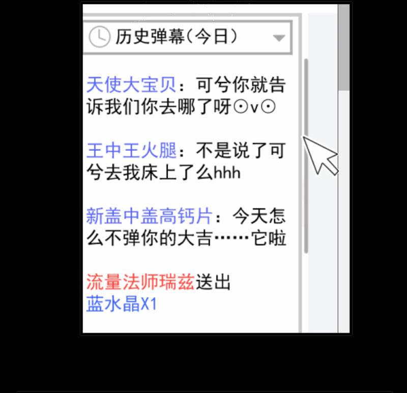 哎嘛，真香！(1/2)-第19话
