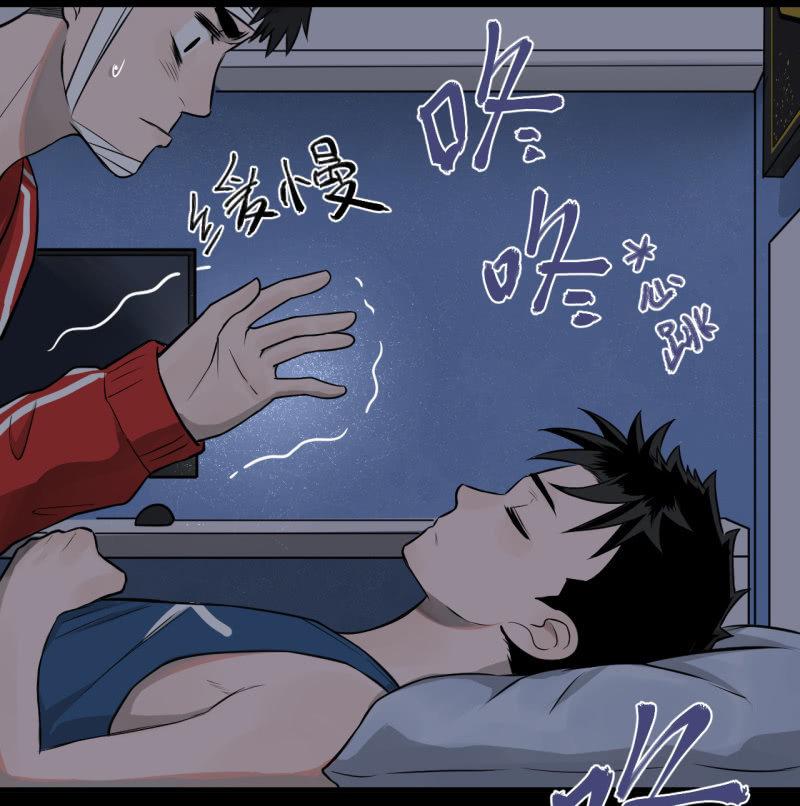 哎嘛，真香！(1/2)-第19话