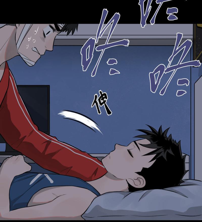 哎嘛，真香！(1/2)-第19话