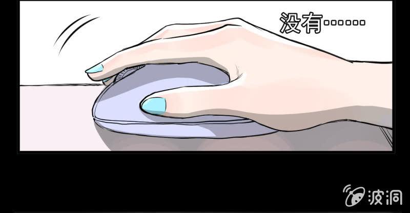 哎嘛，真香！(1/2)-第19话