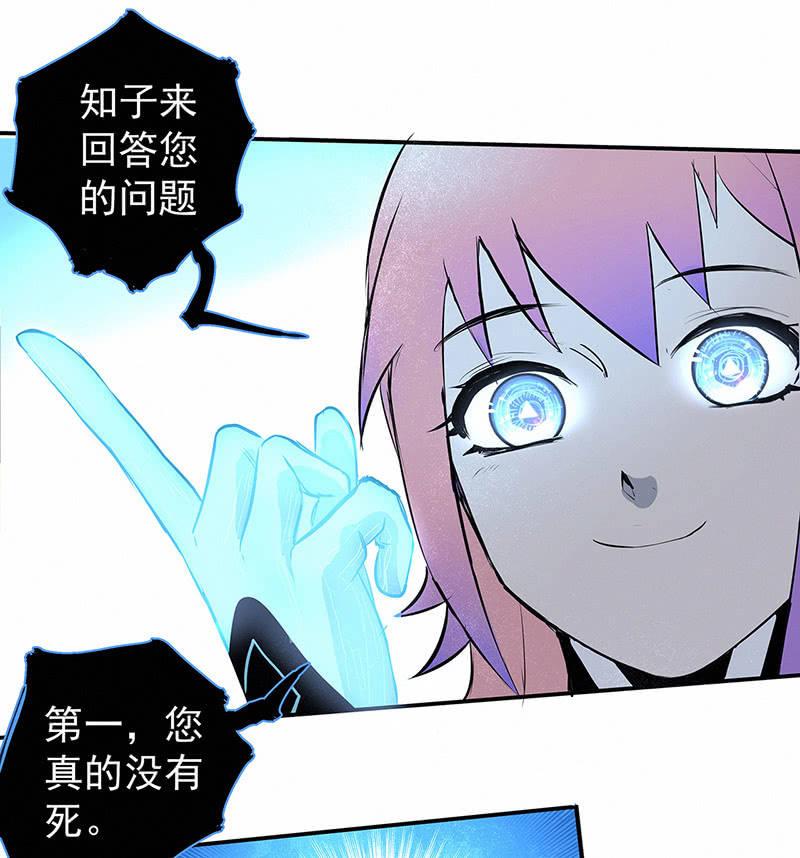 签约吗小哥哥？(1/2)-第3话