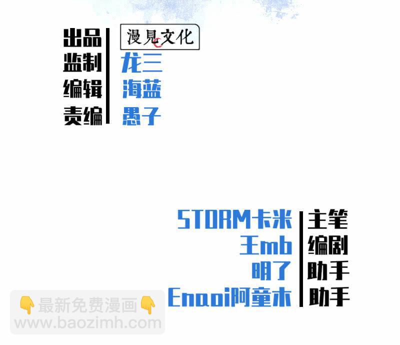 签约吗小哥哥？(1/2)-第3话