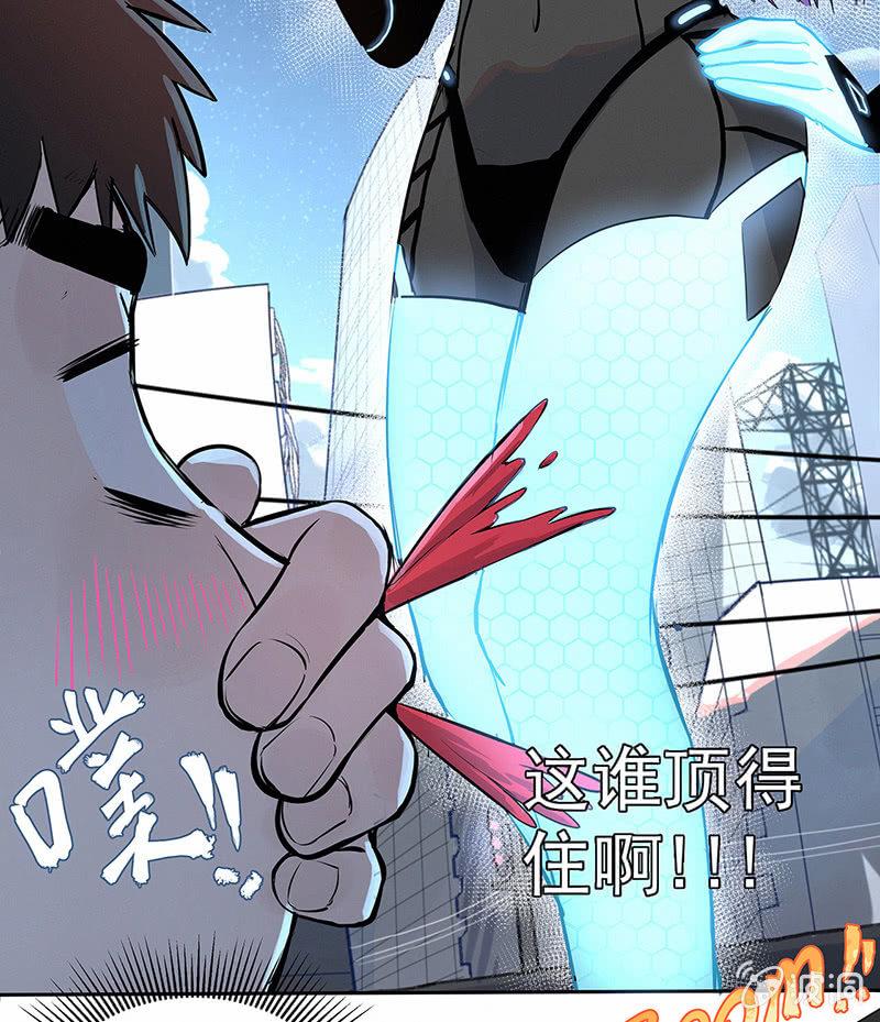签约吗小哥哥？(1/2)-第3话