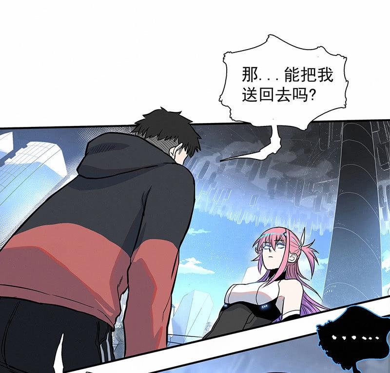 签约吗小哥哥？(1/2)-第3话